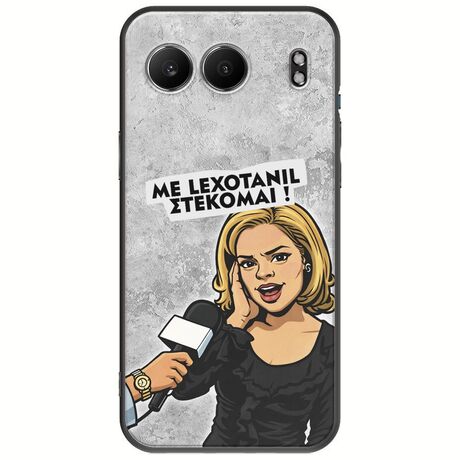 Θήκη Epic Quotes - Με Lexotanil Στέκομαι! OnePlus Nord 4 5G Black TPU (Μαύρη Σιλικόνη)
