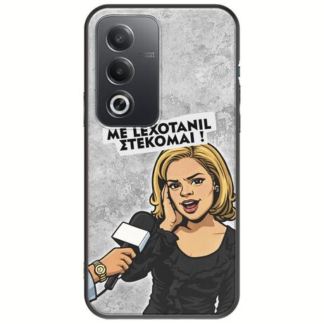 Θήκη Epic Quotes - Με Lexotanil Στέκομαι! Oppo A80 5G Black TPU (Μαύρη Σιλικόνη)