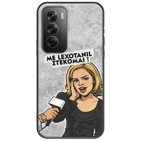 Θήκη Epic Quotes - Με Lexotanil Στέκομαι! Oppo Reno 12 Pro 5G Black TPU (Μαύρη Σιλικόνη)