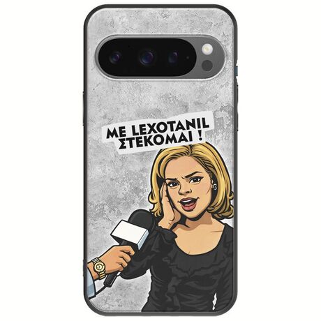Θήκη Epic Quotes - Με Lexotanil Στέκομαι! Google Pixel 9 Pro XL 5G Black TPU (Μαύρη Σιλικόνη)