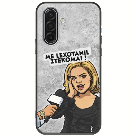 Θήκη Epic Quotes - Με Lexotanil Στέκομαι! Samsung Galaxy A17 4G / 5G Black TPU (Μαύρη Σιλικόνη)