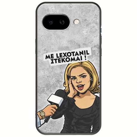 Θήκη Epic Quotes - Με Lexotanil Στέκομαι! Google Pixel 9a 5G Black TPU (Μαύρη Σιλικόνη)