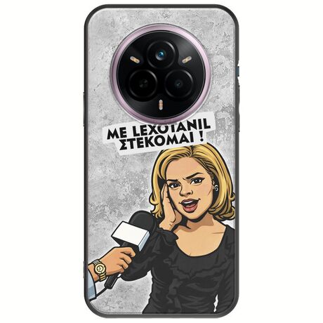 Θήκη Epic Quotes - Με Lexotanil Στέκομαι! Realme 14 Pro+ 5G Black TPU (Μαύρη Σιλικόνη)