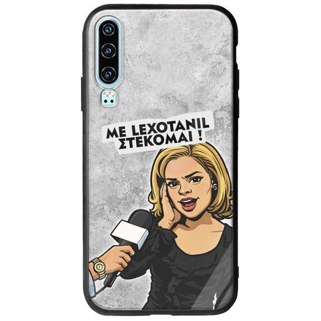 Θήκη Epic Quotes - Με Lexotanil Στέκομαι! Huawei P30 Groove TPU (Tempered Glass και TPU)