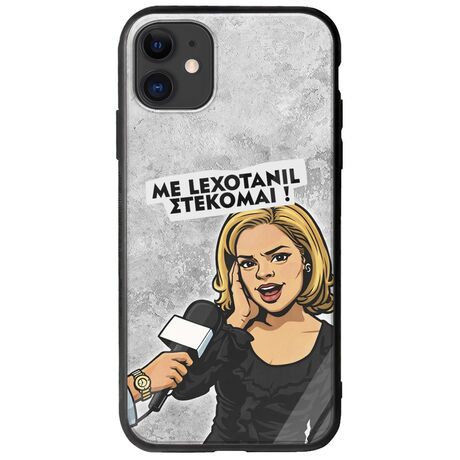 Θήκη Epic Quotes - Με Lexotanil Στέκομαι! iPhone 11 Groove TPU (Tempered Glass και TPU)