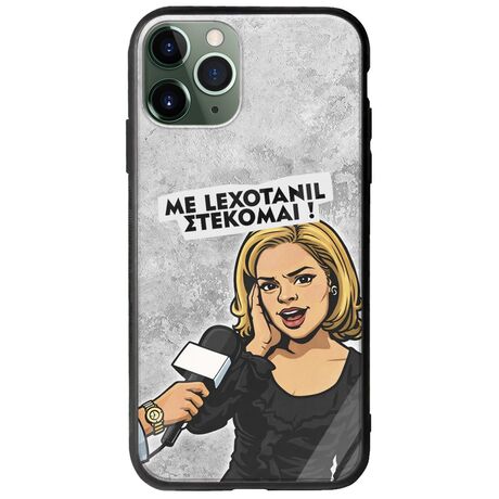 Θήκη Epic Quotes - Με Lexotanil Στέκομαι! iPhone 11 Pro Groove TPU (Tempered Glass και TPU)