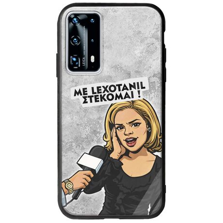 Θήκη Epic Quotes - Με Lexotanil Στέκομαι! Huawei P40 Groove TPU (Tempered Glass και TPU)