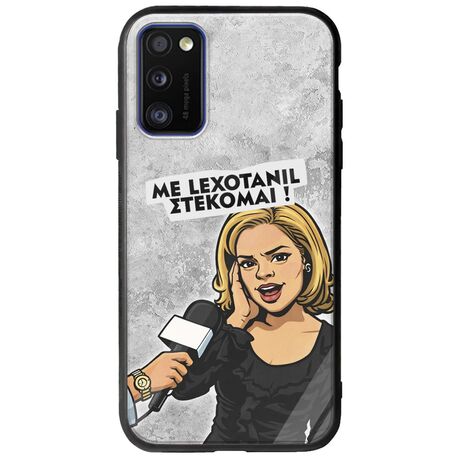 Θήκη Epic Quotes - Με Lexotanil Στέκομαι! Samsung Galaxy A41 Groove TPU (Tempered Glass και TPU)