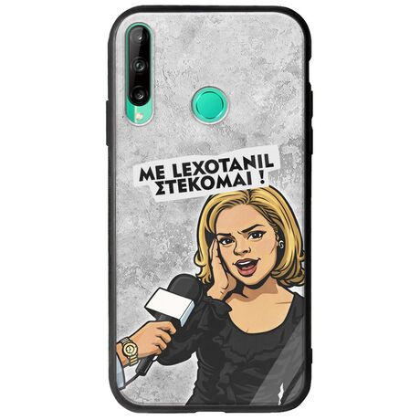 Θήκη Epic Quotes - Με Lexotanil Στέκομαι! Huawei P40 Lite E Groove TPU (Tempered Glass και TPU)