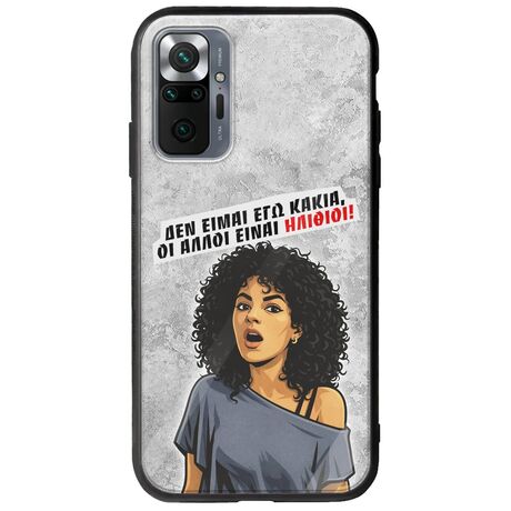 Θήκη Epic Quotes - Δεν είμαι εγώ κακιά! Xiaomi Redmi Note 10 Pro / 10 Pro Max Groove TPU (Tempered Glass και TPU)