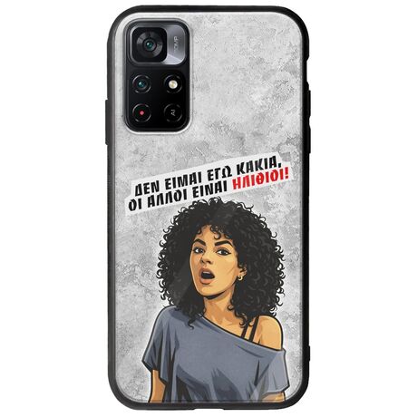 Θήκη Epic Quotes - Δεν είμαι εγώ κακιά! Xiaomi Poco M4 Pro 5G Groove TPU (Tempered Glass και TPU)