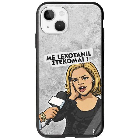 Θήκη Epic Quotes - Με Lexotanil Στέκομαι! iPhone 14 Groove TPU (Tempered Glass και TPU)