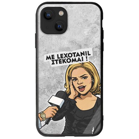 Θήκη Epic Quotes - Με Lexotanil Στέκομαι! iPhone 14 Plus Groove TPU (Tempered Glass και TPU)