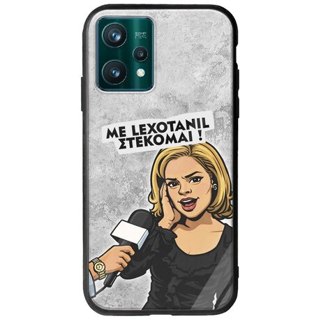 Θήκη Epic Quotes - Με Lexotanil Στέκομαι! Realme 9 5G Groove TPU (Tempered Glass και TPU)