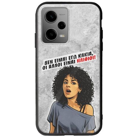 Θήκη Epic Quotes - Δεν είμαι εγώ κακιά! Xiaomi Poco X5 5G Groove TPU (Tempered Glass και TPU)