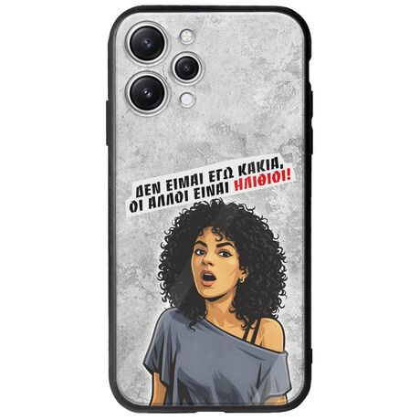 Θήκη Epic Quotes - Δεν είμαι εγώ κακιά! Xiaomi Redmi 12 Groove TPU (Tempered Glass και TPU)
