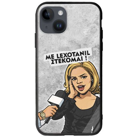 Θήκη Epic Quotes - Με Lexotanil Στέκομαι! iPhone 15 Plus Groove TPU (Tempered Glass και TPU)