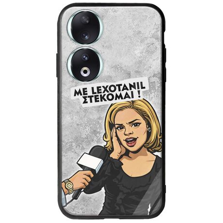 Θήκη Epic Quotes - Με Lexotanil Στέκομαι! Honor 90 5G Groove TPU (Tempered Glass και TPU)