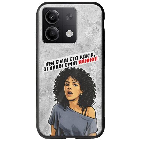 Θήκη Epic Quotes - Δεν είμαι εγώ κακιά! Xiaomi Redmi Note 13 5G Groove TPU (Tempered Glass και TPU)