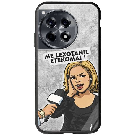 Θήκη Epic Quotes - Με Lexotanil Στέκομαι! OnePlus 12 5G Groove TPU (Tempered Glass και TPU)