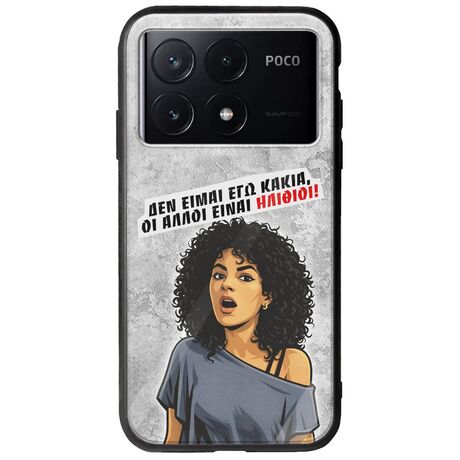 Θήκη Epic Quotes - Δεν είμαι εγώ κακιά! Xiaomi Poco X6 Pro 5G Groove TPU (Tempered Glass και TPU)