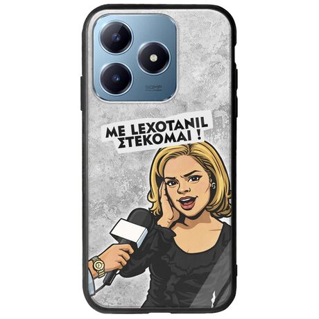 Θήκη Epic Quotes - Με Lexotanil Στέκομαι! Realme C63 Groove TPU (Tempered Glass και TPU)
