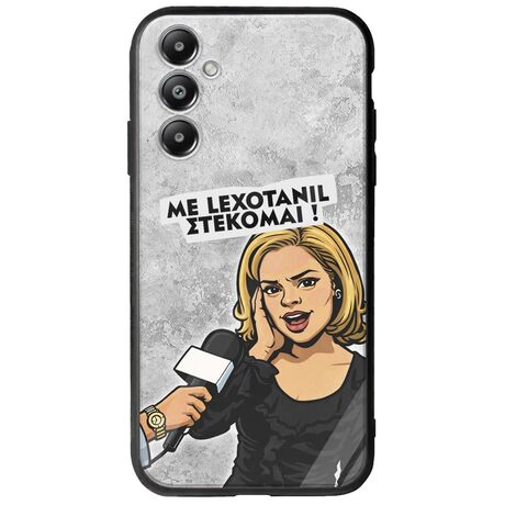 Θήκη Epic Quotes - Με Lexotanil Στέκομαι! Samsung Galaxy A16 4G / 5G Groove TPU (Tempered Glass και TPU)