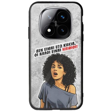 Θήκη Epic Quotes - Δεν είμαι εγώ κακιά! Xiaomi Redmi Note 14 Pro+ 5G Groove TPU (Tempered Glass και TPU)