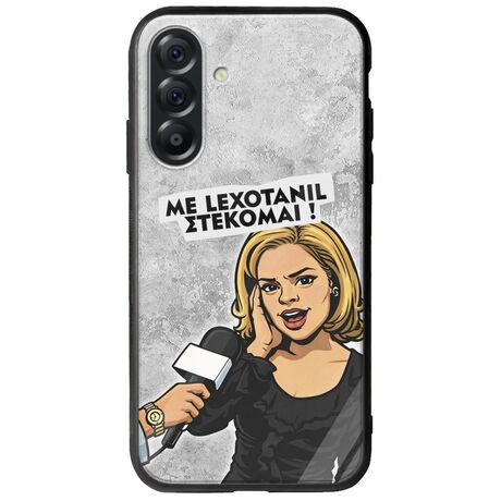 Θήκη Epic Quotes - Με Lexotanil Στέκομαι! Samsung Galaxy A56 5G Groove TPU (Tempered Glass και TPU)