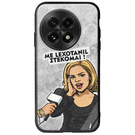 Θήκη Epic Quotes - Με Lexotanil Στέκομαι! OnePlus 13 5G Groove TPU (Tempered Glass και TPU)