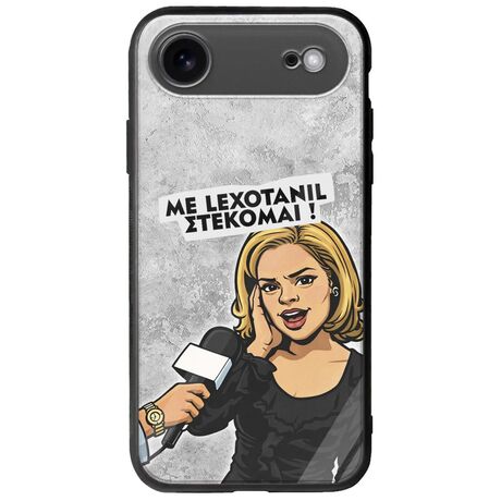 Θήκη Epic Quotes - Με Lexotanil Στέκομαι! iPhone Air Groove TPU (Tempered Glass και TPU)