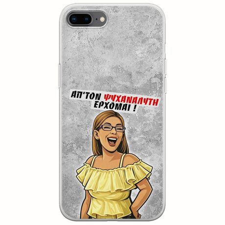 Θήκη Epic Quotes - Από τον ψυχαναλυτή έρχομαι iPhone 7 Plus Flexible TPU (Διάφανη Σιλικόνη)