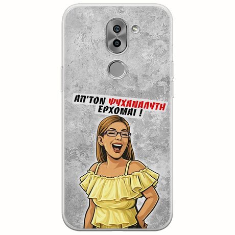 Θήκη Epic Quotes - Από τον ψυχαναλυτή έρχομαι Huawei Honor 6X Flexible TPU (Διάφανη Σιλικόνη)