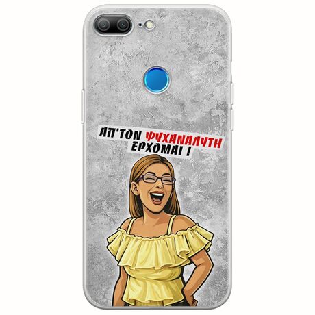 Θήκη Epic Quotes - Από τον ψυχαναλυτή έρχομαι Huawei Honor 9 Lite Flexible TPU (Διάφανη Σιλικόνη)