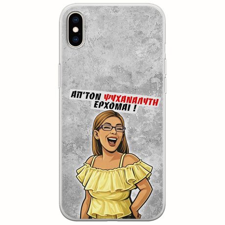 Θήκη Epic Quotes - Από τον ψυχαναλυτή έρχομαι iPhone XS Max Flexible TPU (Διάφανη Σιλικόνη)