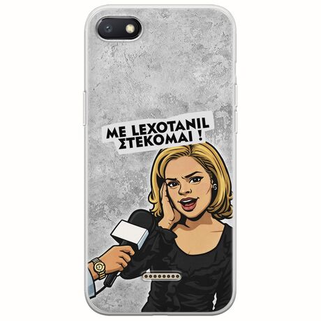 Θήκη Epic Quotes - Με Lexotanil Στέκομαι! Xiaomi Redmi 6A Flexible TPU (Διάφανη Σιλικόνη)