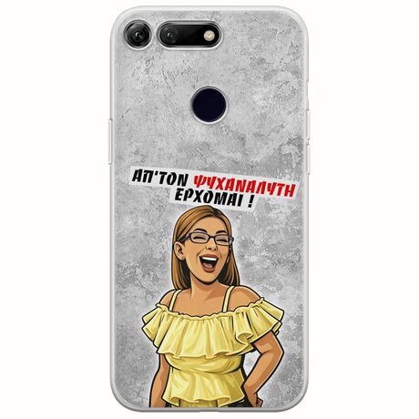 Θήκη Epic Quotes - Από τον ψυχαναλυτή έρχομαι Huawei Honor View 20 Flexible TPU (Διάφανη Σιλικόνη)