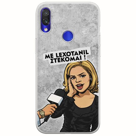 Θήκη Epic Quotes - Με Lexotanil Στέκομαι! Xiaomi Redmi Note 7 Flexible TPU (Διάφανη Σιλικόνη)