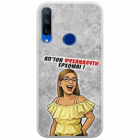 Θήκη Epic Quotes - Από τον ψυχαναλυτή έρχομαι Huawei Honor 20 Lite Flexible TPU (Διάφανη Σιλικόνη)