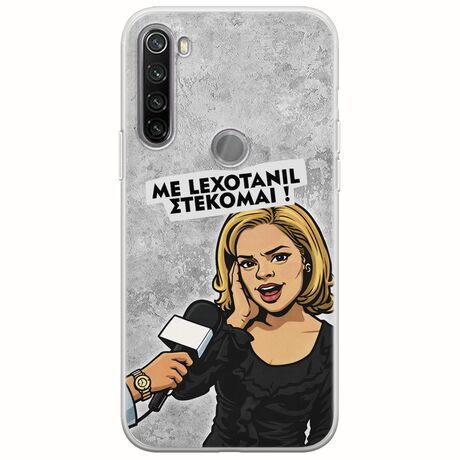 Θήκη Epic Quotes - Με Lexotanil Στέκομαι! Xiaomi Redmi Note 8T Flexible TPU (Διάφανη Σιλικόνη)