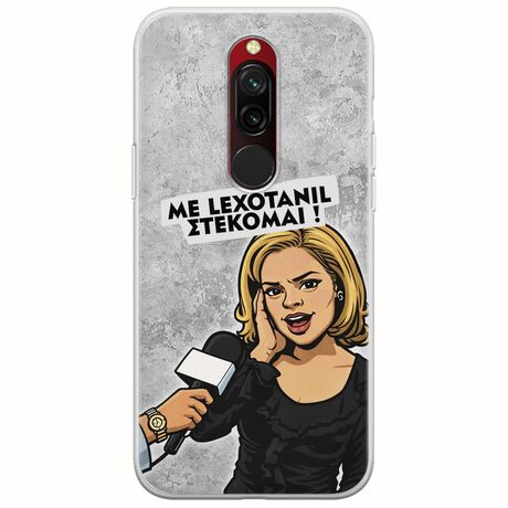 Θήκη Epic Quotes - Με Lexotanil Στέκομαι! Xiaomi Redmi 8 Flexible TPU (Διάφανη Σιλικόνη)
