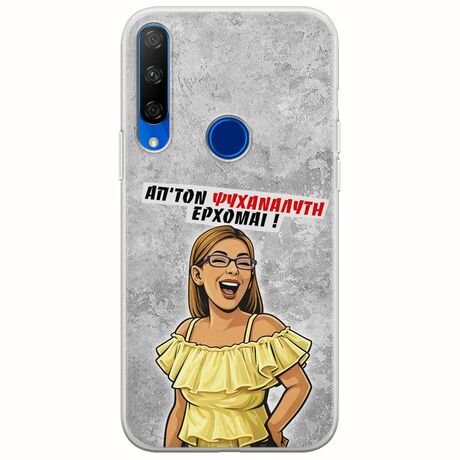 Θήκη Epic Quotes - Από τον ψυχαναλυτή έρχομαι Huawei Honor 9X Flexible TPU (Διάφανη Σιλικόνη)