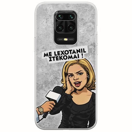 Θήκη Epic Quotes - Με Lexotanil Στέκομαι! Xiaomi Redmi Note 9S / 9 Pro / 9 Pro Max Flexible TPU (Διάφανη Σιλικόνη)
