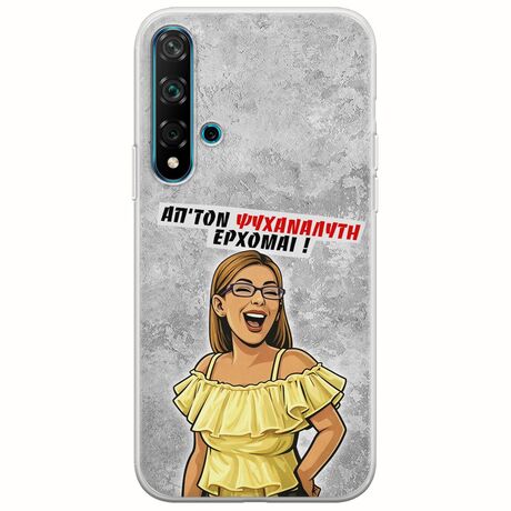 Θήκη Epic Quotes - Από τον ψυχαναλυτή έρχομαι Huawei Nova 5T Flexible TPU (Διάφανη Σιλικόνη)
