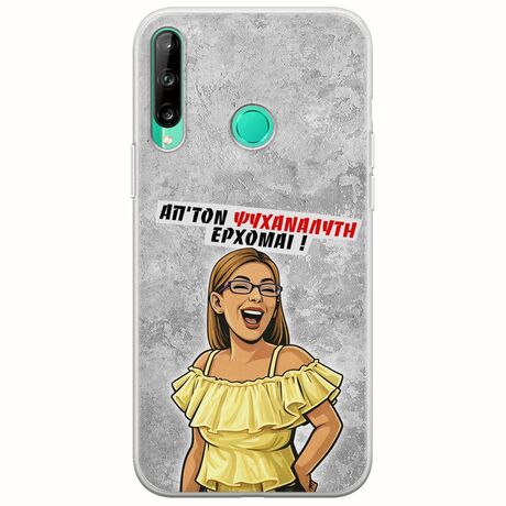Θήκη Epic Quotes - Από τον ψυχαναλυτή έρχομαι Huawei P40 Lite E Flexible TPU (Διάφανη Σιλικόνη)