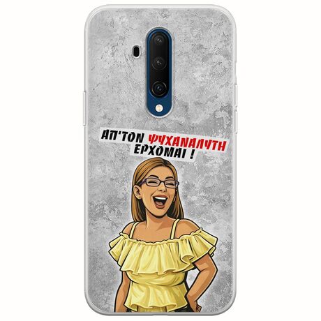 Θήκη Epic Quotes - Από τον ψυχαναλυτή έρχομαι OnePlus 7T Pro Flexible TPU (Διάφανη Σιλικόνη)