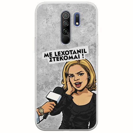 Θήκη Epic Quotes - Με Lexotanil Στέκομαι! Xiaomi Redmi 9 Flexible TPU (Διάφανη Σιλικόνη)