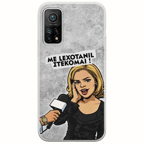 Θήκη Epic Quotes - Με Lexotanil Στέκομαι! Xiaomi Mi 10T / Mi 10T Pro Flexible TPU (Διάφανη Σιλικόνη)