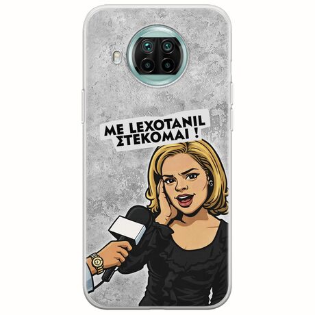 Θήκη Epic Quotes - Με Lexotanil Στέκομαι! Xiaomi Mi 10T Lite Flexible TPU (Διάφανη Σιλικόνη)