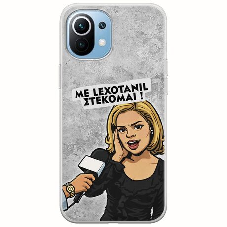 Θήκη Epic Quotes - Με Lexotanil Στέκομαι! Xiaomi Mi 11 Flexible TPU (Διάφανη Σιλικόνη)
